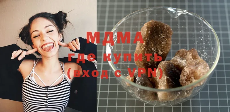 где продают   Ельня  MDMA молли 